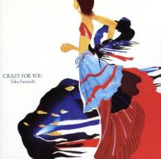 【中古】CD▼CRAZY FOR YOU レンタル落ち ケース無