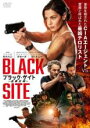 【バーゲンセール】【中古】DVD▼ブラック・サイト 危険区域 字幕のみ レンタル落ち ケース無