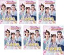 【バーゲンセール】全巻セット【中古】DVD▼千金難逃 姫は離縁請負人(6枚セット)第1話~第12話 最終 字幕のみ レンタル落ち ケース無