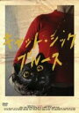 【バーゲンセール】【中古】DVD▼キャット・シック・ブルース 字幕のみ レンタル落ち ケース無