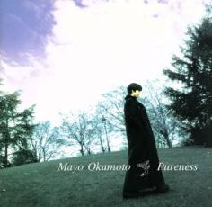 CD▼Pureness レンタル落ち ケース無