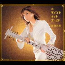 樂天商城 - 【中古】CD▼2 ペイント イット ゴールド レンタル落ち ケース無