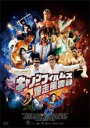 【バーゲンセール】【中古】DVD▼キャノンフィルムズ爆走風雲録 字幕のみ レンタル落ち ケース無