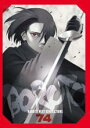 【バーゲンセール】【中古】DVD▼BORUTO ボルト NARUTO NEXT GENERATIONS 74(第282話~第286話) レンタル落ち ケース無