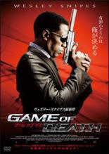 【バーゲンセール】【中古】DVD▼ゲーム・オブ・デス レンタル落ち ケース無