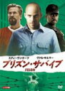 【バーゲンセール】【中古】DVD▼プ