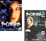 【バーゲンセール】2パック【中古】DVD▼ザ・インターネット(2枚セット)1、2 レンタル落ち 全2巻 ケース無