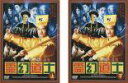 全巻セット2パック【中古】DVD▼霊幻道士 幽女編(2枚セット)上巻、下巻 レンタル落ち ケース無