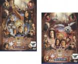 全巻セット2パック【中古】DVD▼ネバーエンディング・ストーリー 遥かなる冒険(2枚セット)前編、後編 レ..