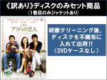 全巻セット【中古】DVD▼【訳あり】プラハの恋人(9枚セット)第1話～第18話 最終 ※1巻目のみジャケットあり ※ディスクのみ レンタル落ち ケース無