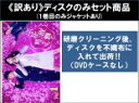 全巻セット【送料無料】【中古】DVD▼【訳あり】花咲舞が黙ってない(10枚セット)全5巻 + 2015 全5巻 ※ディスクのみ レンタル落ち ケース無