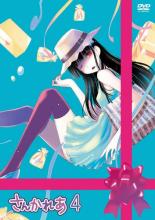 (未使用･未開封品)　さんかれあ コンプリート DVD-BOX （全13話 325分）はっとりみつる アニメ [DVD] [Import] [PAL 再生環境をご確認ください] v1yptgt Amazon.co.jp: さんかれあ コンプリート DVD-BOX (全13話, 325分