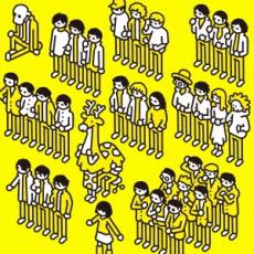 【中古】CD▼クリープハイプ トリビュートアルバム もしも生まれ変わったならそっとこんな声になって レンタル落ち ケース無
