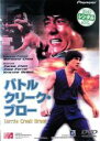 【バーゲンセール】【中古】DVD▼バトルクリークブロー 字幕のみ レンタル落ち ケース無