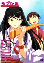 樂天商城 - 【中古】DVD▼ラブひな PROCESS 3 レンタル落ち ケース無