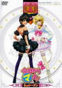 【バーゲンセール】【中古】DVD▼今日からマ王! 第三章 Second Season 3 レンタル落ち ケース無
