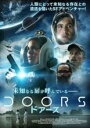 【中古】DVD▼ドアーズ レンタル落ち ケース無