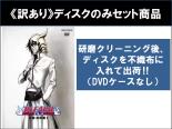 【バーゲンセール】全巻セット【中古】DVD▼【訳あり】BLEACH ブリーチ 破面 出現篇(5枚セット)第110話～第131話 ※ディスクのみ レンタル落ち ケース無