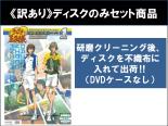 全巻セット【中古】DVD▼【訳あり】テニスの王子様 全国大会篇 Semifinal(3枚セット)第1話～第6話 最終 ※ディスクのみ レンタル落ち ケース無