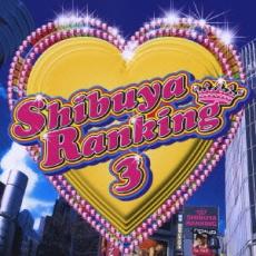 CD▼渋谷ランキング3 レンタル落ち ケース無
