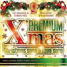 【中古】CD▼PREMIUM X’MAS 2017 Christmas song & Love so ...