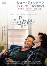 �ڥС����󥻡���ۡ���š�DVD��The Son ©�� ����Τ� ��󥿥���� ������̵