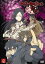 【中古】DVD▼東京魔人學園剣風帖 龍龍 第壱巻▽レンタル落ち ケース無 199円