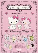 【バーゲンセール】【中古】DVD▼チャーミーキティ Vol.2 チャーミー フレンズ レンタル落ち ケース無