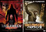【バーゲンセール】2パック【中古】DVD▼ハロウィン(2枚セット)Vol.1、2 レンタル落ち 全2巻 ケース無