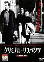 【バーゲンセール】【中古】DVD▼クリミナル・サスペクツ レンタル落ち ケース無...