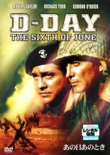 �ڥС����󥻡���ۡ���š�DVD�����������ΤȤ� ��󥿥���� ������̵