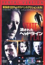 �ڥС����󥻡���ۡ���š�DVD���ä��줿�إåɥ饤�� ��󥿥���� ������̵