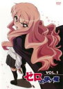 【バーゲンセール】【中古】DVD▼ゼロの使い魔 1 レンタル落ち ケース無