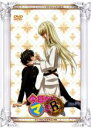 【バーゲンセール】【中古】DVD▼OVA 今日からマ王!R 小シマロンの少年王 後編 レンタル落ち ケース無