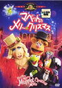 【バーゲンセール】【中古】DVD▼マペットのメリー・クリスマス レンタル落ち ケース無