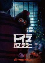 ����š�DVD���ȥ��������֡��ƥ顼 ����Τ� ��󥿥���� ������̵