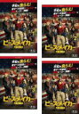 全巻セット【送料無料】【中古】DVD▼ピースメイカー シーズン1(4枚セット)第1話〜第8話 最終 レンタル落ち ケース無