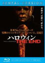 【中古】Blu-ray▼ハロウィン THE END ブルーレイディスク レンタル落ち ケース無