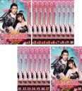 全巻セット【送料無料】【中古】DVD▼婚約指南書 君との三度の結婚(18枚セット)第1話~第35話 最終 字幕のみ レンタル落ち ケース無