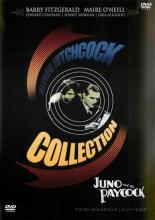 【中古】DVD▼ジュノーと孔雀 字幕のみ レンタル落ち ケース無