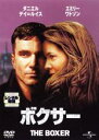 【バーゲンセール】【中古】DVD▼ボクサー レンタル落ち ケース無