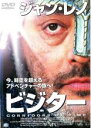 【バーゲンセール】【中古】DVD▼ビジター レンタル落ち ケース無