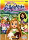 【バーゲンセール】【中古】DVD▼シュガーバニーズ 4 ステキな届け物(第14話~第18話) レンタル落ち ケース無