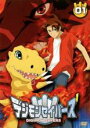 【バーゲンセール】【中古】DVD▼デジモンセイバーズ 1(第1話〜第2話) レンタル落ち ケース無