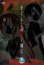 【バーゲンセール】【中古】DVD▼ひぐらしのなく頃に 参(第7話〜第9話) レンタル落ち ケース無