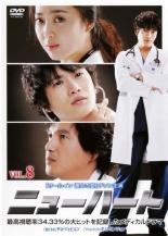 ����š�DVD���˥塼�ϡ��� 8 ��󥿥���� ������̵