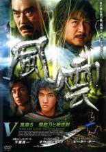 ����š�DVD������ 5 ������������ ��󥿥���� ������̵