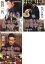 【中古】DVD▼実録 籠寅三代目 合田幸一(3枚セット)任侠修行編 、2 名門継承編、3 関西二十日会編 レンタル落ち 全3巻 ケース無 2,299円