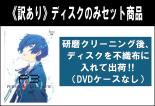 【中古】DVD▼【訳あり】劇場版 ペルソナ3(4枚セット)#1 Spring of Birth、2 Midsummer Knight’s Dream、3 Falling Down 、4 Winter of Rebirth ※ディスクのみ レンタル落ち 全4巻 ケース無