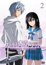 楽天市場】ストライク ザ ブラッド dvdの通販